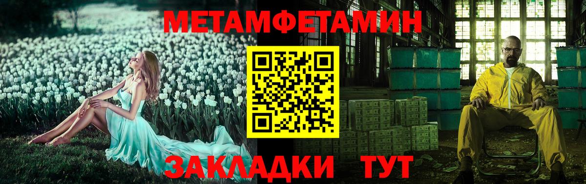 Амфетамин  Вход с VPN  Лабытнанги  АМФЕТАМИН Premium 
