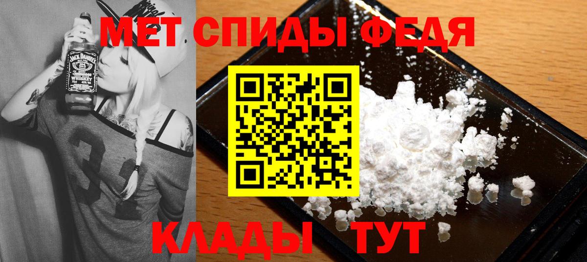 АМФЕТАМИН 98% Лабытнанги