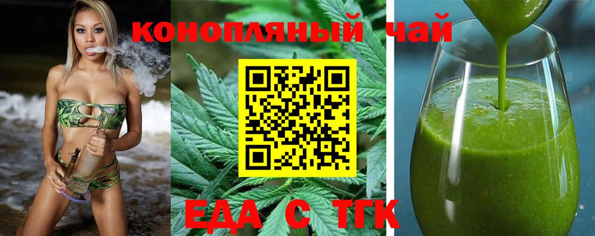 Лабытнанги  КОКАИН  Меф МЯУ МЯУ   ГАШИШ  Вход с VPN  Канабис 