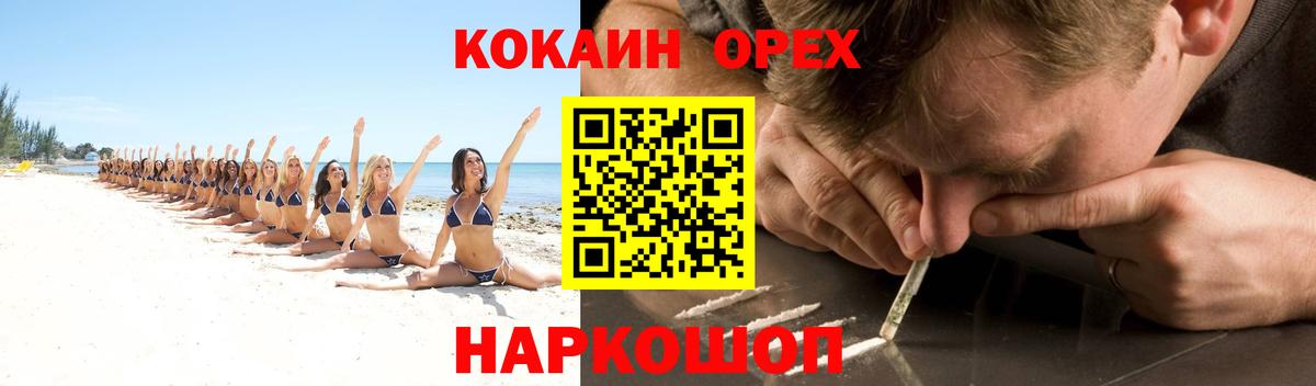Кодеин Лабытнанги