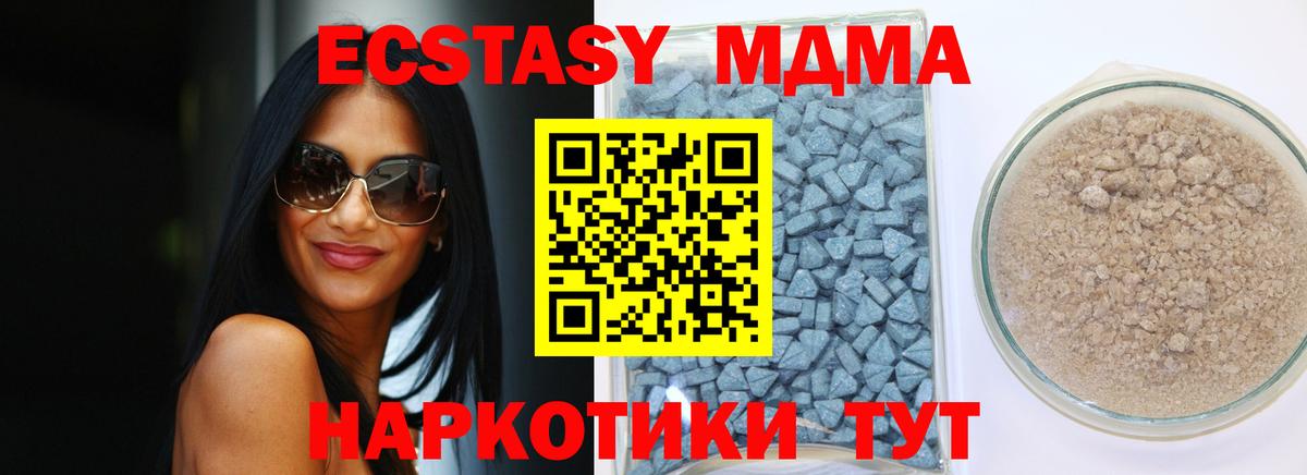 ЭКСТАЗИ Punisher Лабытнанги