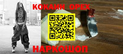 мефедрон Изобильный
