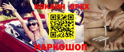 мефедрон Изобильный