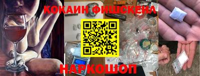 мефедрон Изобильный
