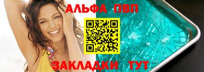 винт Ирбит