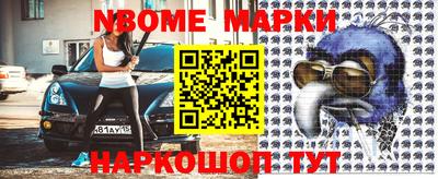 винт Ирбит