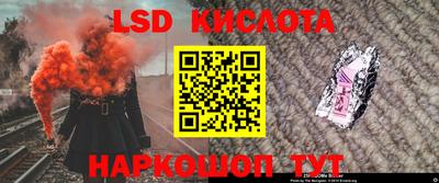 мефедрон Изобильный