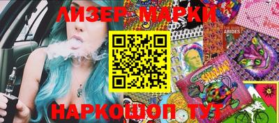 мефедрон Изобильный