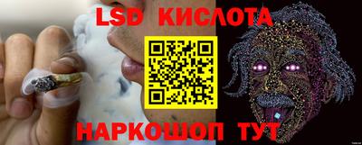 мефедрон Изобильный