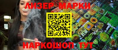 ПСИЛОЦИБИНОВЫЕ ГРИБЫ Ипатово