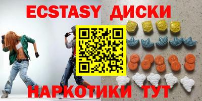мефедрон Изобильный