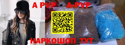 мефедрон Изобильный