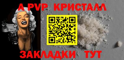 мефедрон Изобильный