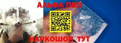 мефедрон Изобильный