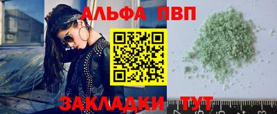 винт Ирбит