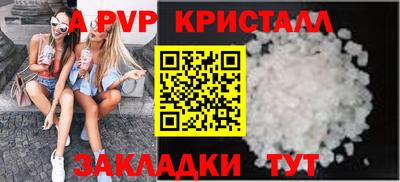 мефедрон Изобильный