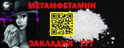 винт Ирбит