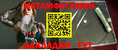 мефедрон Изобильный