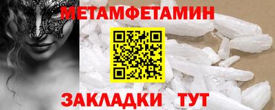 ПСИЛОЦИБИНОВЫЕ ГРИБЫ Ипатово