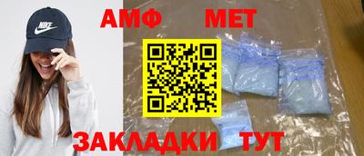 мефедрон Изобильный