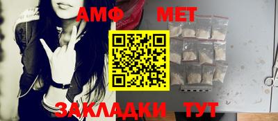 винт Ирбит