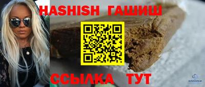 винт Ирбит