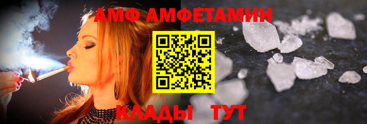 Метамфетамин Декстрометамфетамин 99.9% Лабытнанги