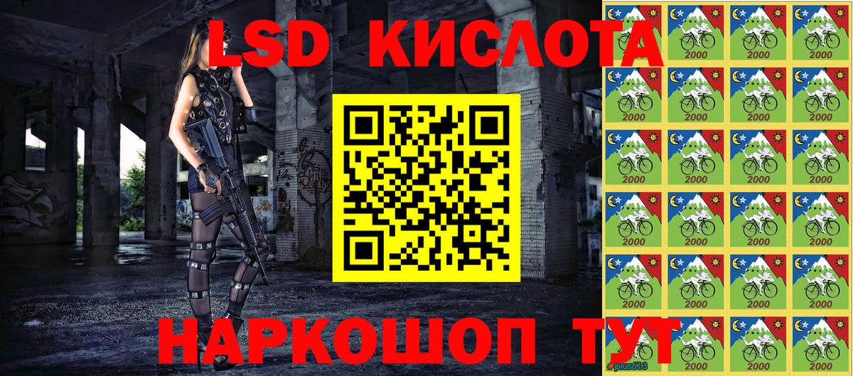 Марки 25I-NBOMe 1500мкг  Вход с VPN  Лабытнанги  Наркотические марки  Марки 25I-NBOMe 1500мкг 