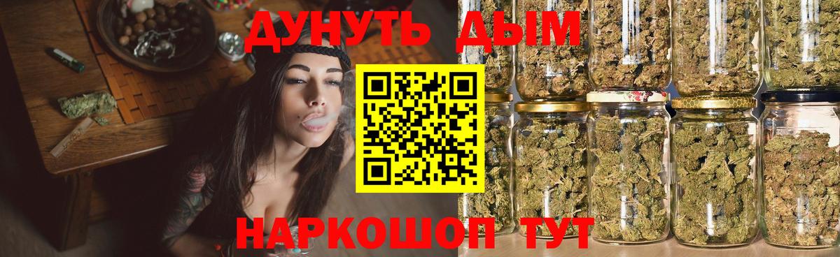 МАРИХУАНА VHQ  Вход с VPN  Лабытнанги  Бошки Шишки LSD WEED  МАРИХУАНА Bruce Banner  Бошки Шишки Ganja 