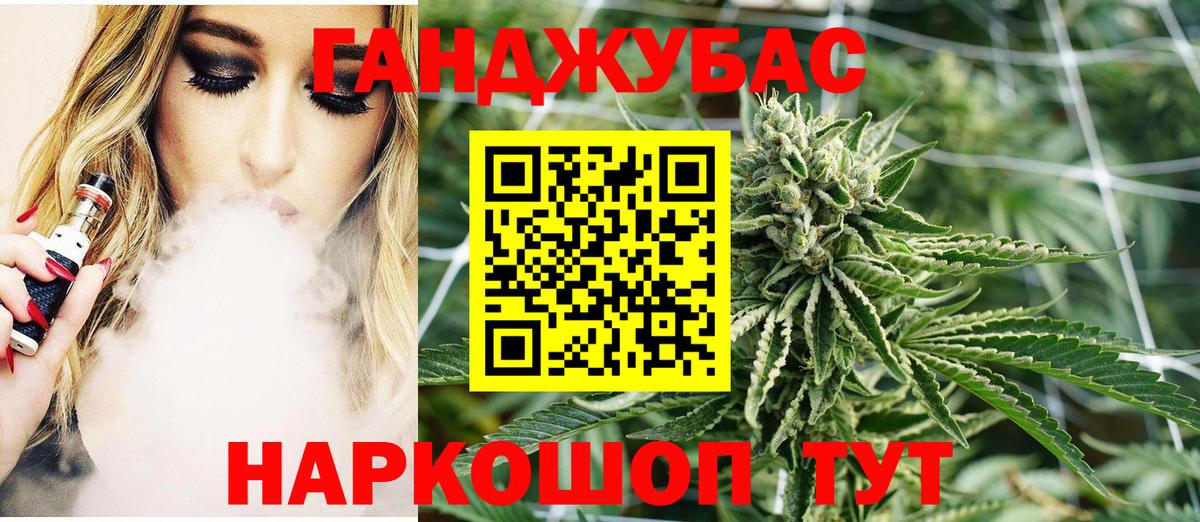 Шишки марихуана индика Лабытнанги